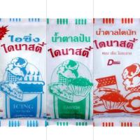 ราคา น้ำตาลไดนาสตี้ Dynasty น้ำตาลป่น น้ำตาลไอซิ่ง น้ำตาลโดนัท (20164686475)