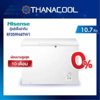 ราคา ตู้แช่ฝาทึบ 2 ระบบ Hisense รุ่น RF359N4TW1 (10.7 คิว) (28015499255)