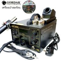 ราคา GORDAK 952 หน้าจอดิจิตอล เครื่องเป่าลมร้อน พร้อมหัวแร้งบัดกรี ฮอตแอร์ แบบ2in1 ยี่ห้อGORDAK รุ่น952 (8239699683)