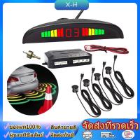ราคา เซ็นเซอร์ถอยหลังติดรถยนต์4จุด แบบมีจอบอกระยะ parking sensor สาย เซนเซอร์ถอยหลัง ระบบเรดาร์รถ Car Auto Radar detectors (11974494901)