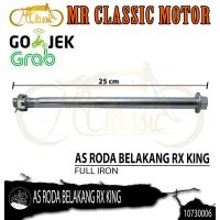 ราคา Yamaha RK King เพลาหลังใหม่ (43805717200)