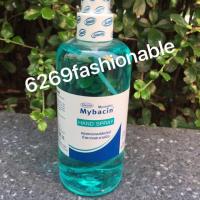 ราคา Myseptic Mybacin Hand Spray 300ml แอลกอฮอล์สเปรย์ มายเซ็บติก มายบาซิน (7422205908)