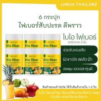 ราคา 6 กระปุก พร้อมส่ง ✳️ ของแท้ตรงจากบริษัท✳️ไบโอ ไฟเบอร์ 1แถม1 Bio Pineapple Fiber ไฟเบอร์ สับปะรดสกัด ดีท๊อกซ์ (19987029902)
