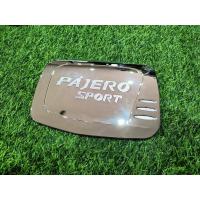 ราคา ครอบฝาถังน้ำมัน Pajero Sport ปี 2008-2014 (23747240241)
