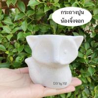 ราคา แบบนี้มีร้านเดียว กระถางปูนเปลือยแคคตัส iรูปสัตว์ กระถางปูน กระถางกระบองเพชร กระถางต้นไม้ ไม้มงคล (9821186501)