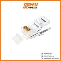 ราคา Plug RJ45 CAT6 LINK (US-1002) 10/Pack By Speed Computer (22959185828)