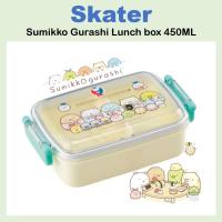 ราคา [SKATER] Sumikko Gurashi กล่องอาหารกลางวัน 450ML RBF3ANAG SumikkoGurashi School (20377141061)