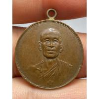 ราคา เหรียญหลวงพ่อโอภาสี วัดอาศรมบางมด กรุงเทพ ปี 2495 (41918380243)