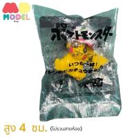 ราคา แท้‼️ พวงกุญแจ โปเกมอน ปิกาจู Pikachu Pokemon movie • 2017 • nintendo (25334067771)