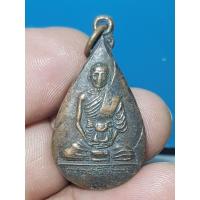 ราคา เหรียญหยดน้ำพระครูปลัดโสภณวัดหนองบัวทองปี 18 พระบ้านๆราคาแบ่งปัน (24369043891)