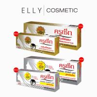 ราคา Cruset Hair Straightener Cream Strong/Care 60/170ml. ครูเซ็ท ครีมยืดผมถาวร สูตรเข้มข้น/เอ็กตร้าแคร์ (51901655814)