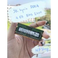 ราคา RAM NOTEBOOK SK Hynix 4GB DDR4 BUS 2400 มือสองใช้งานเอง (15737248677)