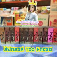 ราคา ลิปกลอส เนื้อแมท Too Faced . (145012889)