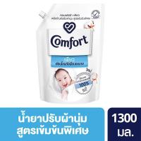 ราคา คอมฟอร์ท เพียว น้ำยาปรับผ้านุ่ม สูตรเข้มข้น สีขาว 1300 มล. (9261470800)