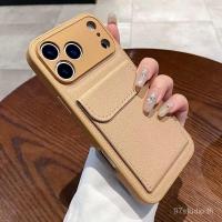 ราคา กระเป๋าใส่บัตรลายลิ้นจี่ผู้ถือบัตรเหมาะสําหรับ ไอโฟน17โปรแม็กซ์ แอปเปิล 16 เคสโทรศัพท์ 15 สไตล์ใหม่ 14 (48404760053)