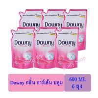 ราคา Downy น้ำยาซักผ้า ดาวน์นี่ ซักผ้าสูตรน้ำ กลิ่นการ์เด้นบลูม 600 มล. ( 6 ถุง) (4473700876)