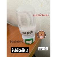 ราคา ราคา1ชิ้น ไฟหัวเตียง หลอดไฟ เสียบปลั๊กหลอด แบบปลั๊กติดผนัง LED 3W หลอดไฟLED ไฟห้องนอน Mini Night Light (18904348658)