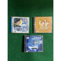 ราคา VCD karaoke มาลีฮวนน่า แผ่นลิขสิทธิ์แท้ (43550246149)