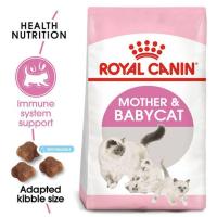 ราคา แบ่งขายอาหารแมวแบบเม็ด Royal Canin - Mother & Babycat 1 kg. (3747995721)