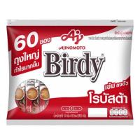 ราคา เบอร์ดี้ 3 อิน 1 กาแฟปรุงสำเร็จชนิดผง โรบัสต้า 15 ก. แพ็ค 60 ซอง (22280245973)