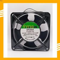ราคา พัดลม DP200A Sunon4.5 นิ้ว 220VAC ใช้กับไฟบ้าน 220-240VAC 50/60Hz พร้อมส่ง (25292623958)