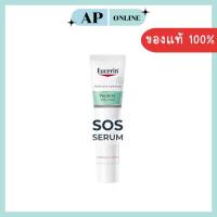 ราคา EUCERIN PRO ACNE SOLUTION SOS SERUM 40ML.เซรั่มลดทุกปัญหาสิวซ้ำซาก (43407731875)
