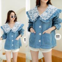 ราคา DR#เสื้อแจ็คเก็ตยีนส์แต่วลูกไม้#เสื้อยีนส์#แจ็คเก็ต#แจ็คเก็ตยีนส์ (10662069572)