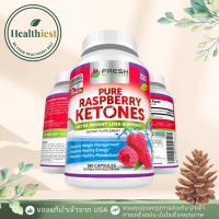 ราคา FRESH HEALTHCARE Raspberry Ketones Max 1000mg ราสเบอร์รี่ คีโตน 180 Capsules (47350304869)