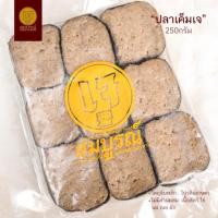 ราคา ปลาเค็มเจโปรตีนเกษตร (2830854489)