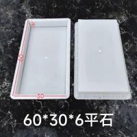 ราคา แม่พิมพ์พลาสติกแผ่นพื้นคอนกรีต 50x50x6 ซม. สำหรับทำแผ่นทางเดินและกระเบื้องพื้นสำเร็จรูป (57203855075)