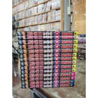 ราคา หนังสือการ์ตูน มังกรอหังการ ภาค สงครามจงหยวน 1-13 (17เล่มจบ) สภาพบ้าน (28022640692)