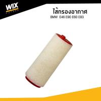 ราคา BMW ไส้กรองอากาศ BMW E46 E90 E60 E83 บีเอ็มดับบิว E46 E90 E60 E83 WA6573 udomauto (9770603403)