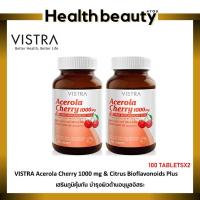 ราคา ซื้อ 2 ขวดคุ้มกว่า !! Vistra Acerola Cherry 1000 mg. ขนาด 100 เม็ด (6792168430)