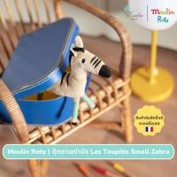 ราคา Moulin Roty | ตุ๊กตาเขย่า ของเล่นเขย่ามือ สำหรับเด็กแรกเกิด Les Toupitis Zebra นำเข้าจากฝรั่งเศส (26109155894)