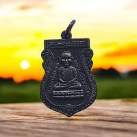 ราคา เหรียญเสมาเศียรโตหลวงปู่ทวด วัดช้างไห้ เนื้อทองแดง (22457866340)