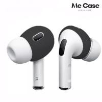 ราคา ซิลิโคนหูฟังสำหรับ AirPods Pro 1st 2ชิ้น/Set Silicone Ear Tips Cover ยางหูฟัง กันรอย (19775087000)