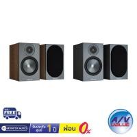ราคา Monitor Audio Bronze 50 - Bookshelf Speakers (21323545298)