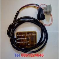 ราคา กล่องคันเร่งไฟฟ้า รถบรรทุกฮีโน่ Hino ทุกรุ่น ราคาเบา ๆ ใส่แล้วคันเร่งเบาหวิว (1647736894)