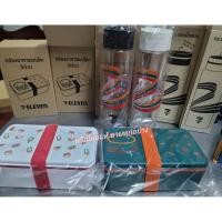 ราคา กระบอกน้ำ เซเว่นฝาเปิดปิดอัตโนมัติ หรือกล่อง+ช้อนส้อม ของแท้เซเว่น 100% (43708196625)