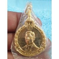 ราคา เหรียญที่ระลึกร. 9 เนื้อโลหะผสม ราคาแบ่งปัน (28803623074)