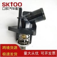 ราคา ขายร้อน 15-111251267463912671393เหมาะสําหรับชุดประกอบเทอร์โมสตัทเชฟโรเลต (45205661722)