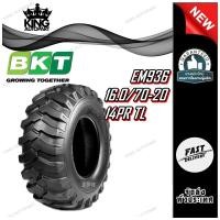 ราคา ยางรถอุตสาหกรรม รถตัก รถเกรด ขนาด 16.0/70-20 รุ่น EM936 ชนิด TL 14PR ยี่ห้อ BKT (24689484149)