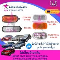 ราคา (1 ดวง) ไฟเลี้ยวแก้ม HONDA CIVIC 92/CITY 96 , CV 96 , CV 01-05 ACCORD 03-07 JAZZ 08 BRIO 12 CRV 02-06 , CV 09-11/CITY 09 (28803565292)