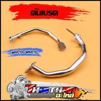 ราคา คันเบรค wave100 wave110 ขาเบรค ชุบ แข็งแรง ทานทาน ขาเบรคหลังเวฟ110 เบรคหลังเวฟร้อย (49304974859)