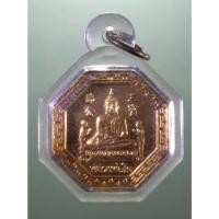 ราคา Antig Sun 3043 เหรียญแปดเหลี่ยม หลวงพ่อโต หลังเทพเจ้าจีน วัดพนัญเชิง กรุงเก่า ไม่ทราบปีที่สร้าง มาพร้อมเลี่ยมพลาสติก (26879802704)