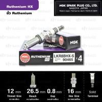 ราคา NGK หัวเทียน Ruthenium HX ขั้ว Ruthenium ติดรถ LKR8BHX-S - Made in Japan (2665808991)
