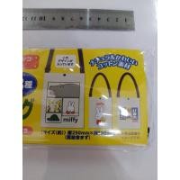 ราคา กระเป๋าใบเล็กสะพายข้างมิฟฟี่ สินค้ามือ 1 ในแพค พร้อมส่ง นำเข้าจากญี่ปุ่น (54152318108)