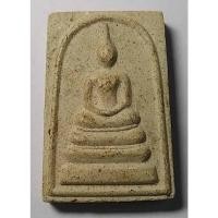 ราคา Antig 423/ 097 พระสมเด็จเนื้อผง วัดพนัญเชิง กรุงเก่า จังหวัดอยุธยา (22960196356)