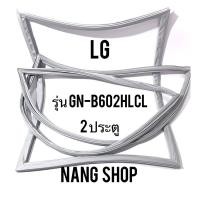 ราคา ขอบยางตู้เย็น LG รุ่น GN-B602HLCL ( 2 ประตู ) (5679421036)