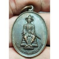 ราคา เหรียญพระเจ้าตากสินวัดอรุณราชวราราม ไม่ทราบปีพระบ้านๆราคาแบ่งปัน (29801788997)